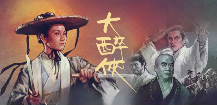 久久影视斗罗大陆终章