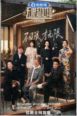 久久影视密室大逃脱惊魂